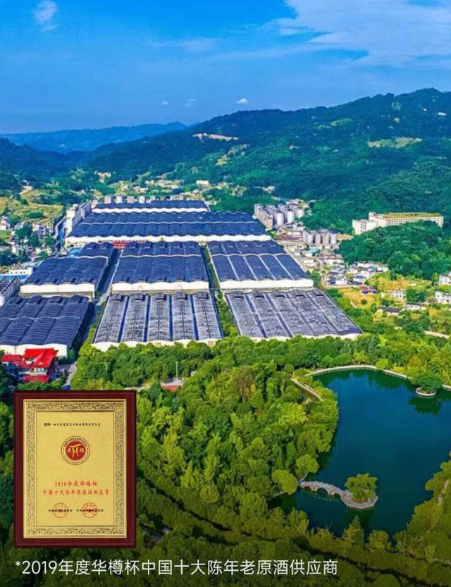 小米有品上线谷小酒-唐系列新酒！一级老酒调味还可做精致香炉用