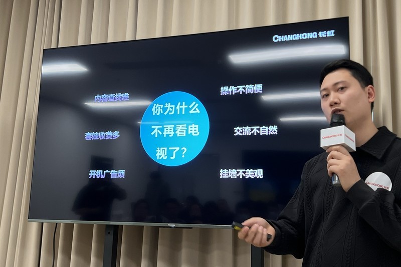 长虹U7H Mini壁画电视正式发布，引领AI电视新体验