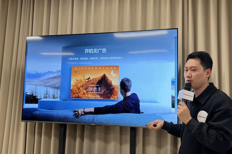 长虹U7H Mini壁画电视正式发布，引领AI电视新体验