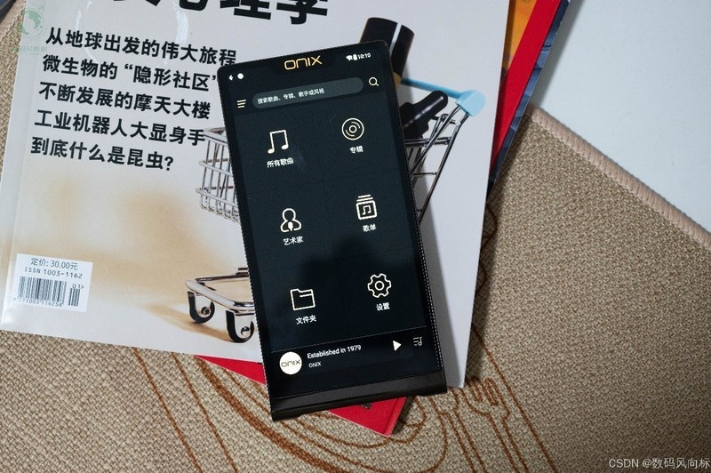 Onix Waltz XM10 Ltd：随身HiFi的“优雅派”，用声音讲故事