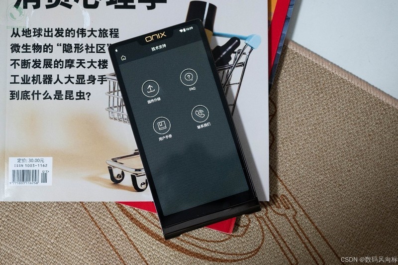 Onix Waltz XM10 Ltd：随身HiFi的“优雅派”，用声音讲故事