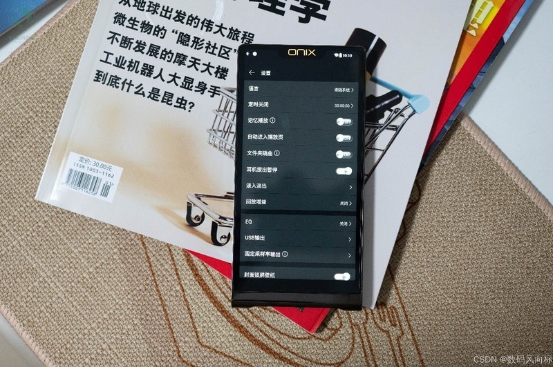 Onix Waltz XM10 Ltd：随身HiFi的“优雅派”，用声音讲故事