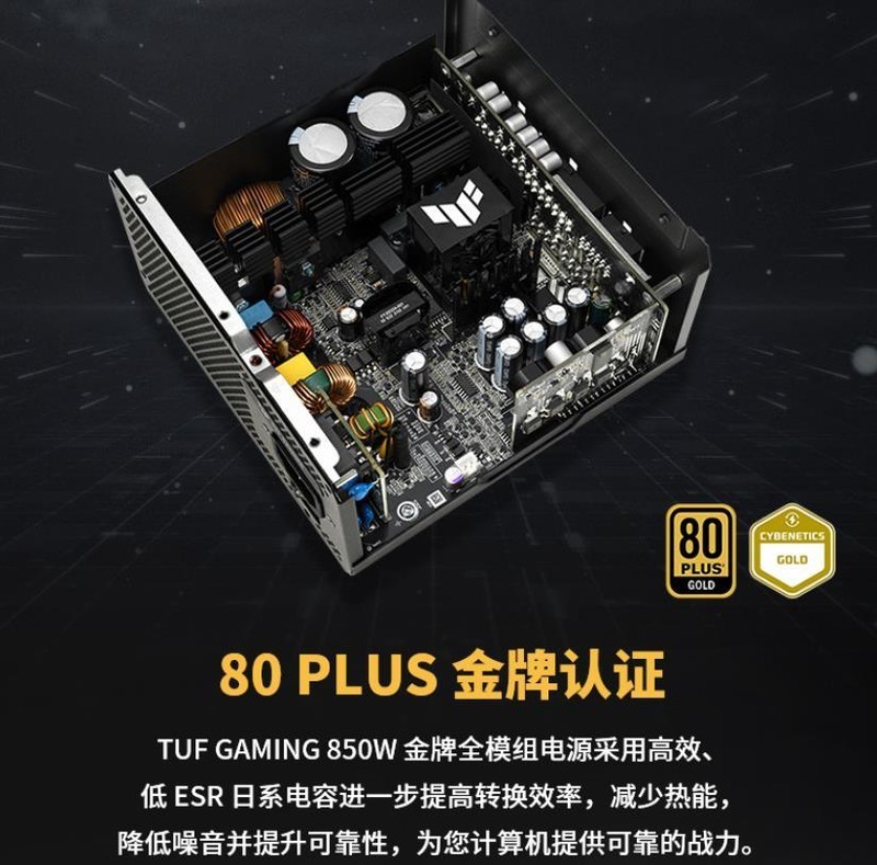 ROG平替！整一套TUF电竞特工全家桶：TUF GT502弹药库、TUF 850W电源、侠光TF120 ARGB