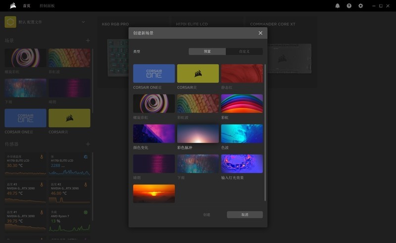 颜值高，性能强，把“光污染”做得淋漓尽致，海盗船机电装机分享