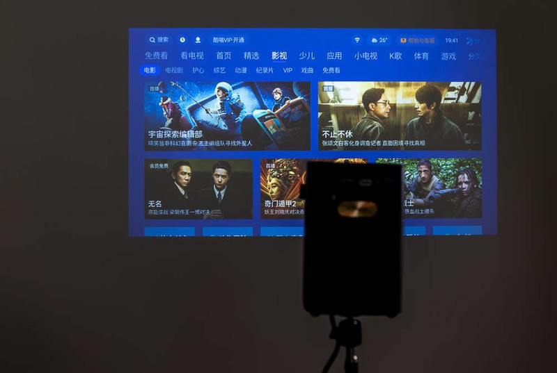 方便实用的家用投影之选，尽在酷开智能投影X5！