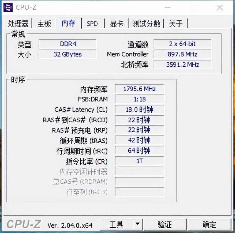 2023想买性价比高的内存条，Asgard阿斯加特弗雷系列是首选