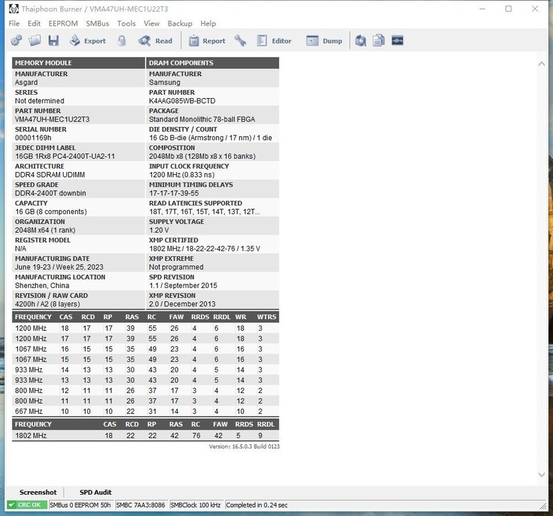 2023想买性价比高的内存条，Asgard阿斯加特弗雷系列是首选