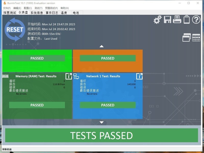 2023想买性价比高的内存条，Asgard阿斯加特弗雷系列是首选