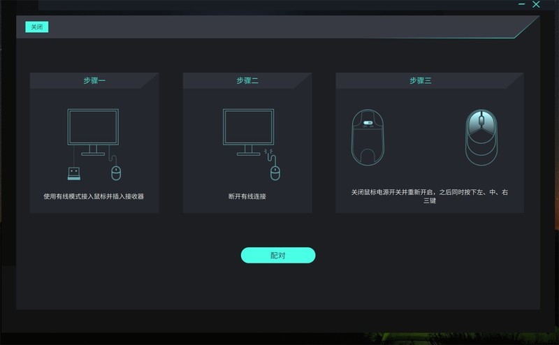 雷柏VT9Pro&VT9Promini无线鼠标体验：游戏畅玩到底！