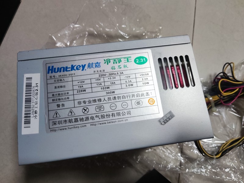 帮朋友店里弄电脑真折腾