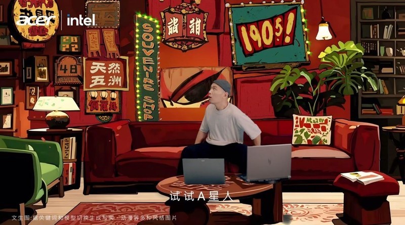 艺术家邹四维邀您一起参与AI无限挑战，用宏碁AI表达真实自我