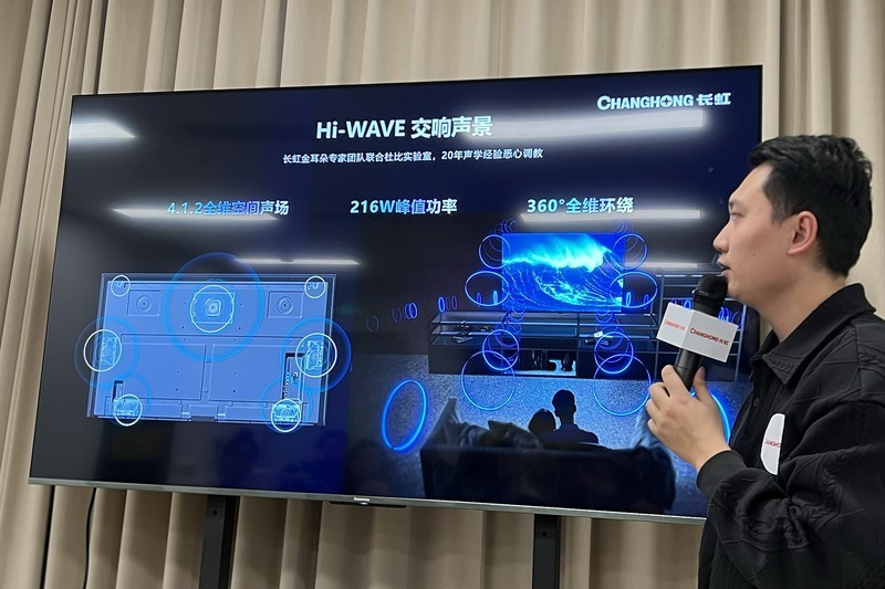 长虹U7H Mini壁画电视正式发布，引领AI电视新体验