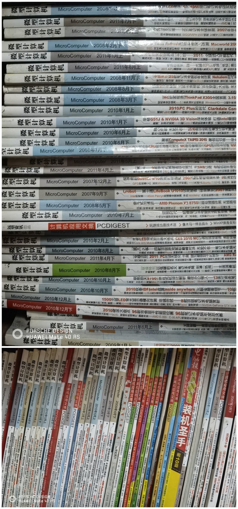 儿时梦想终成真  总价超3万的满杯配置电脑玩起来爽吗？