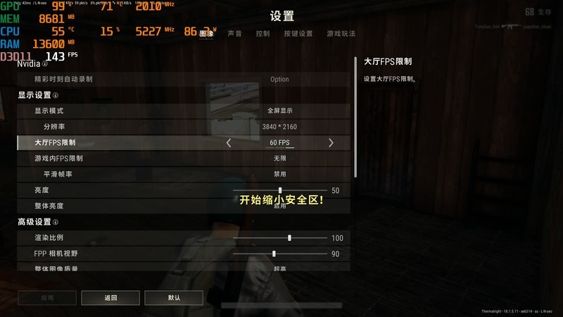 儿时梦想终成真  总价超3万的满杯配置电脑玩起来爽吗？