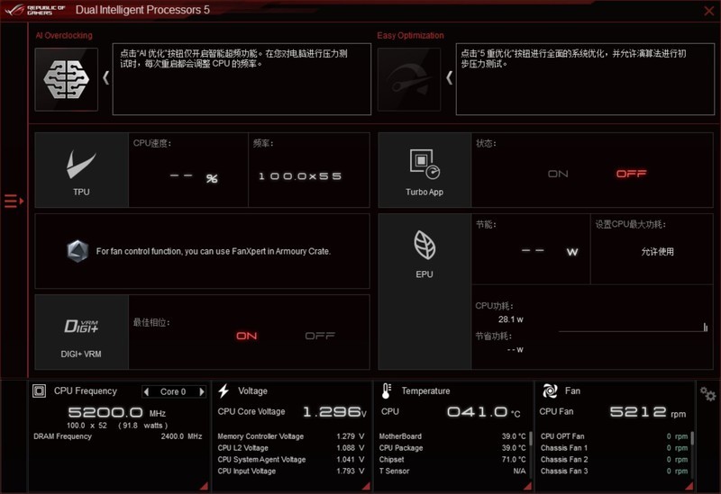 儿时梦想终成真  总价超3万的满杯配置电脑玩起来爽吗？