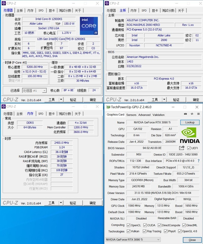 儿时梦想终成真  总价超3万的满杯配置电脑玩起来爽吗？