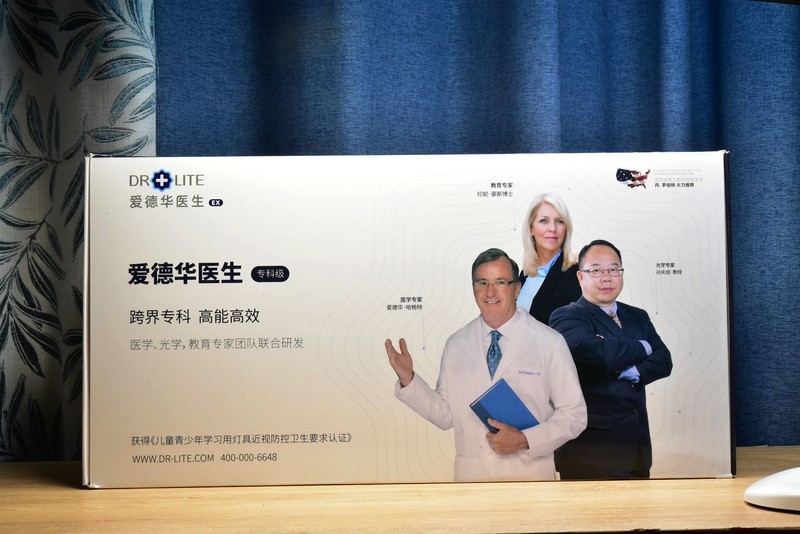 一款很容易让有钱人为孩子买单的护眼台灯！爱德华天使之光2体验