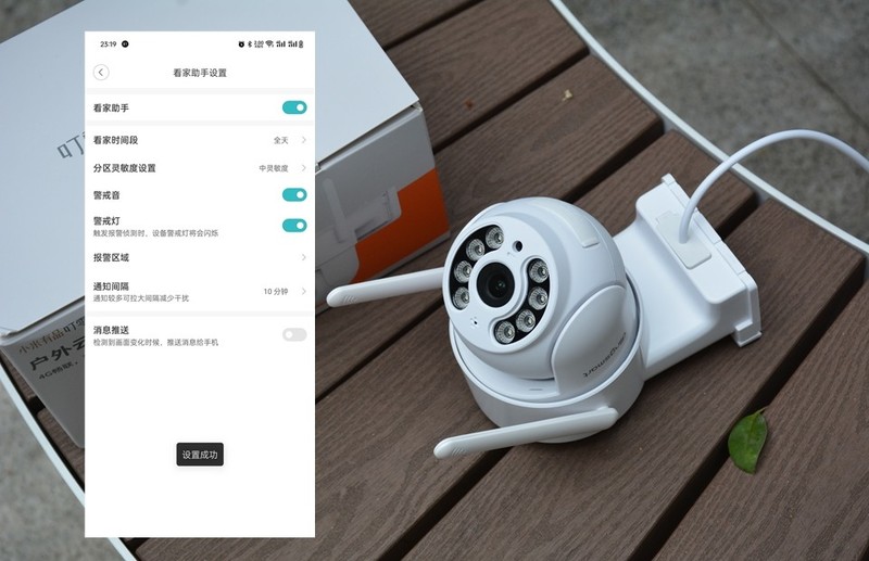 叮零户外云台摄像机4G版，全彩夜视耳聪目明看家护院好帮手