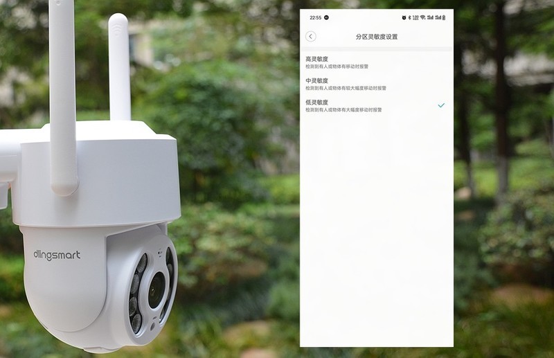 叮零户外云台摄像机4G版，全彩夜视耳聪目明看家护院好帮手