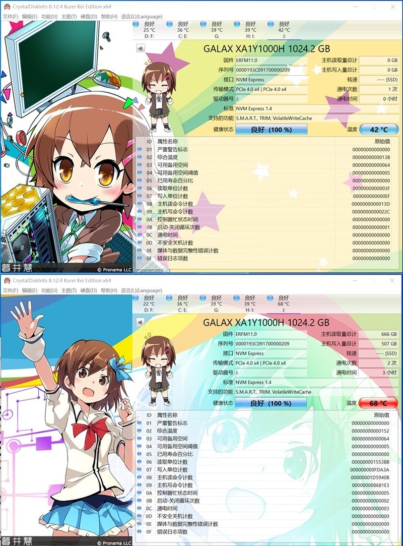 影驰星曜7000 Plus更懂零零后的M.2固态硬盘