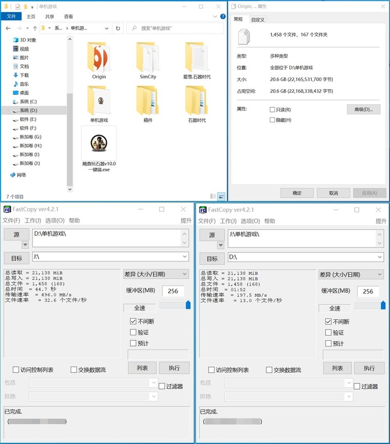 影驰星曜7000 Plus更懂零零后的M.2固态硬盘