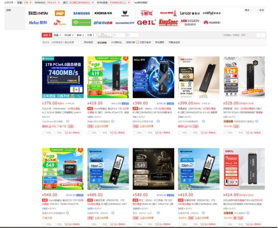 腾隐PCIe4.0固态硬盘TQP4000 1T评测：老电脑秒变性能小钢炮