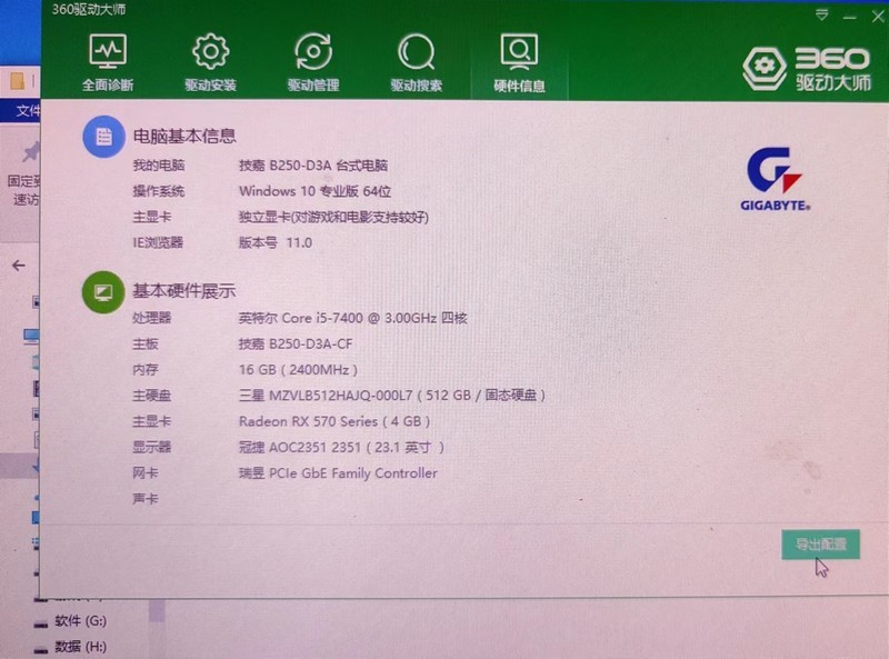 有没有大佬救救我