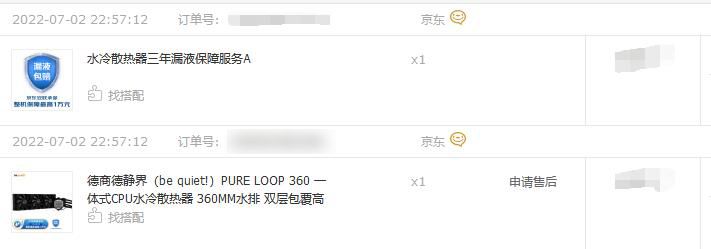 儿时梦想终成真  总价超3万的满杯配置电脑玩起来爽吗？