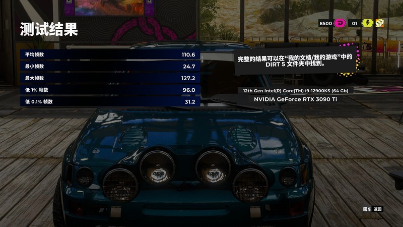 儿时梦想终成真  总价超3万的满杯配置电脑玩起来爽吗？