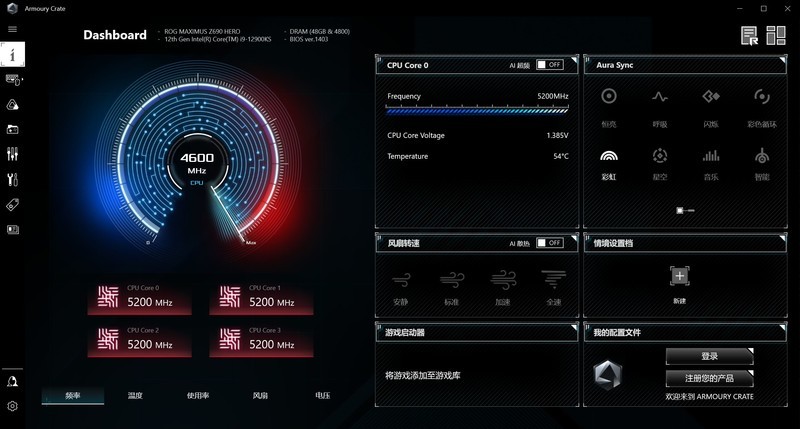 儿时梦想终成真  总价超3万的满杯配置电脑玩起来爽吗？