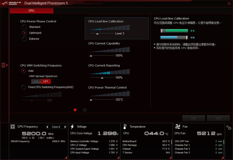 儿时梦想终成真  总价超3万的满杯配置电脑玩起来爽吗？