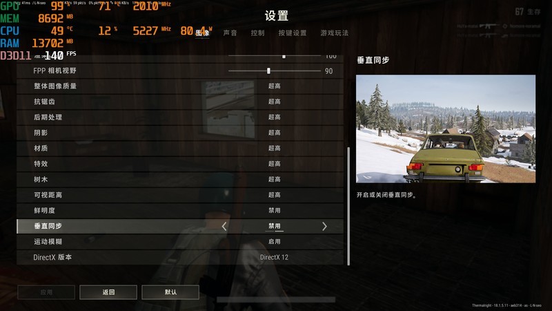 儿时梦想终成真  总价超3万的满杯配置电脑玩起来爽吗？