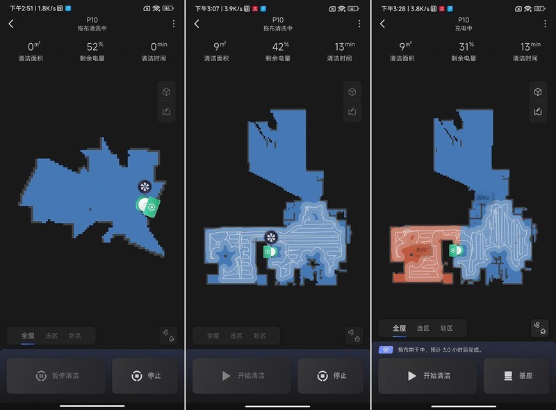 石头自清洁扫拖机器人P10开箱评测：更全面实用的性价比产品