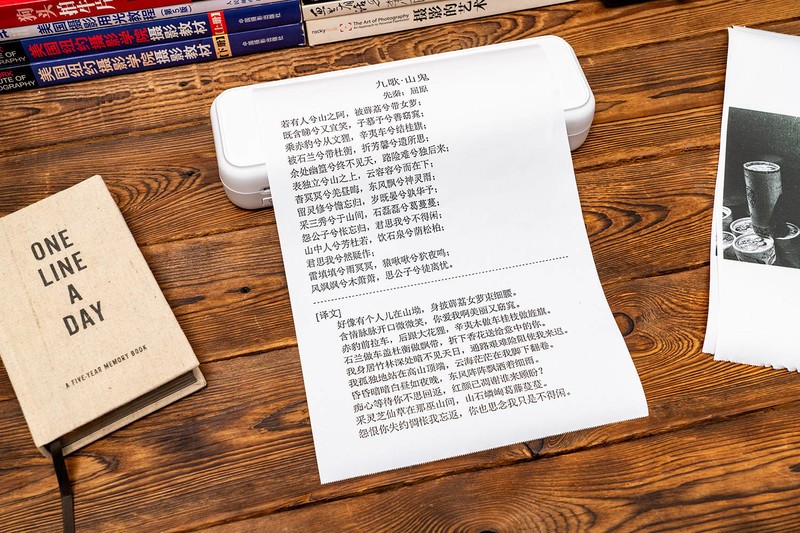 踅摸好久终于找到了，同时支持蓝牙和WIFI，咕咕机学习打印机T1评测