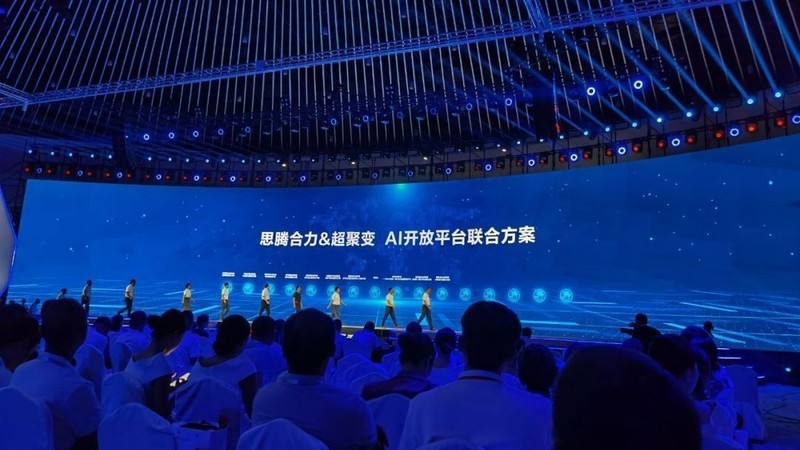思腾合力受邀参加2023超聚变合作伙伴大会并作主题演讲