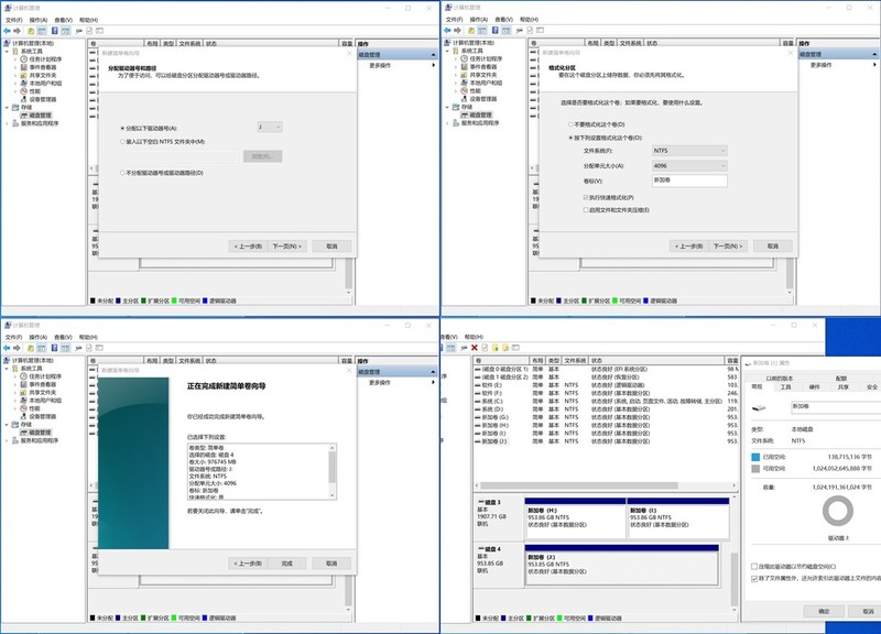 影驰星曜7000 Plus更懂零零后的M.2固态硬盘