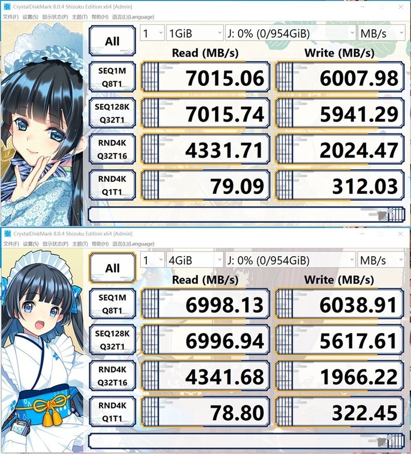 影驰星曜7000 Plus更懂零零后的M.2固态硬盘