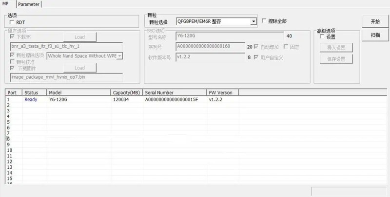 云海天Y6-120G固态硬盘88NV1120量产开卡维修，HTHA16S4B2-5海力士闪存修复教程