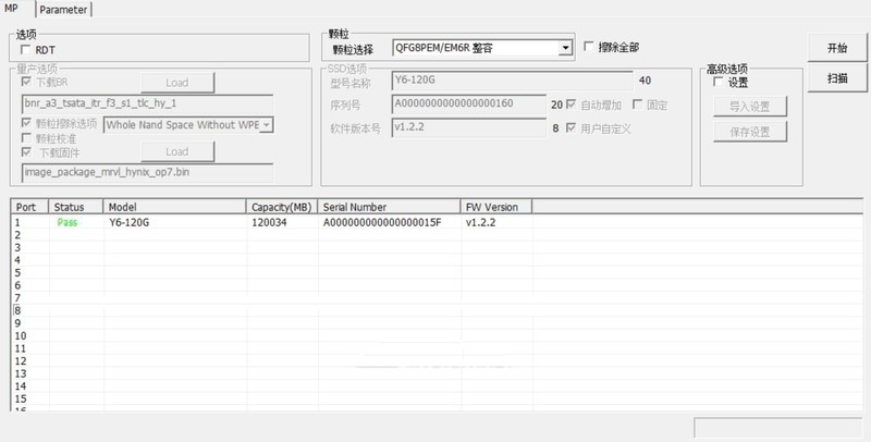 云海天Y6-120G固态硬盘88NV1120量产开卡维修，HTHA16S4B2-5海力士闪存修复教程