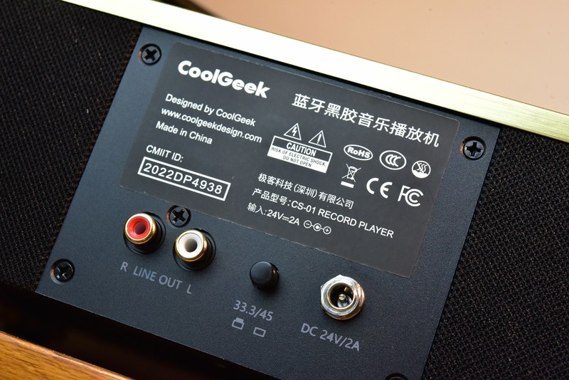 黑胶唱机可以当蓝牙音箱用！CoolGeek CS01上手