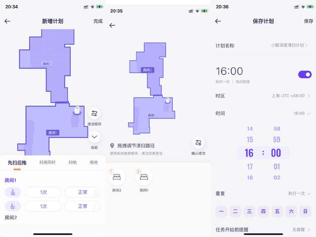扫拖洗烘样样精通，彻底解放双手，云鲸J3上手体验