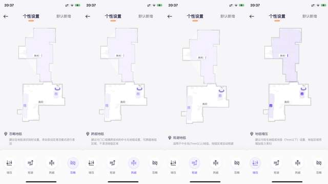 扫拖洗烘样样精通，彻底解放双手，云鲸J3上手体验