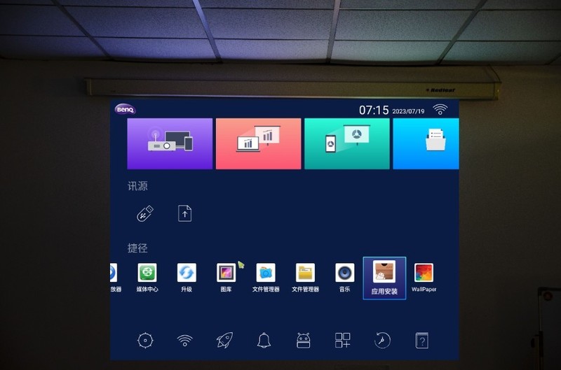 买投影仪还是大屏幕电视？开会投影仪推荐哪种？明基E520测评体验