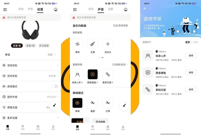 199元头戴塑造发烧级音色，比肩千元档专业耳麦的它成我听歌首选