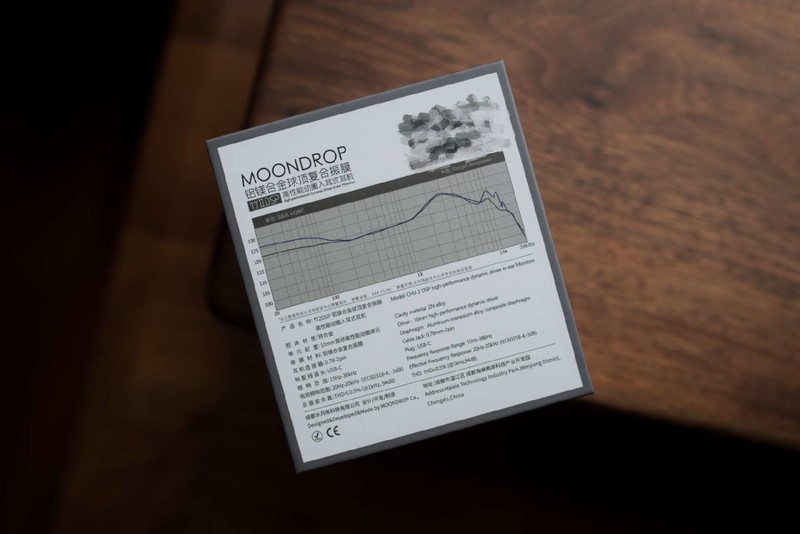 重塑百元卷王定义，很难想象水月雨下一款将如何超越这款竹ⅡDSP