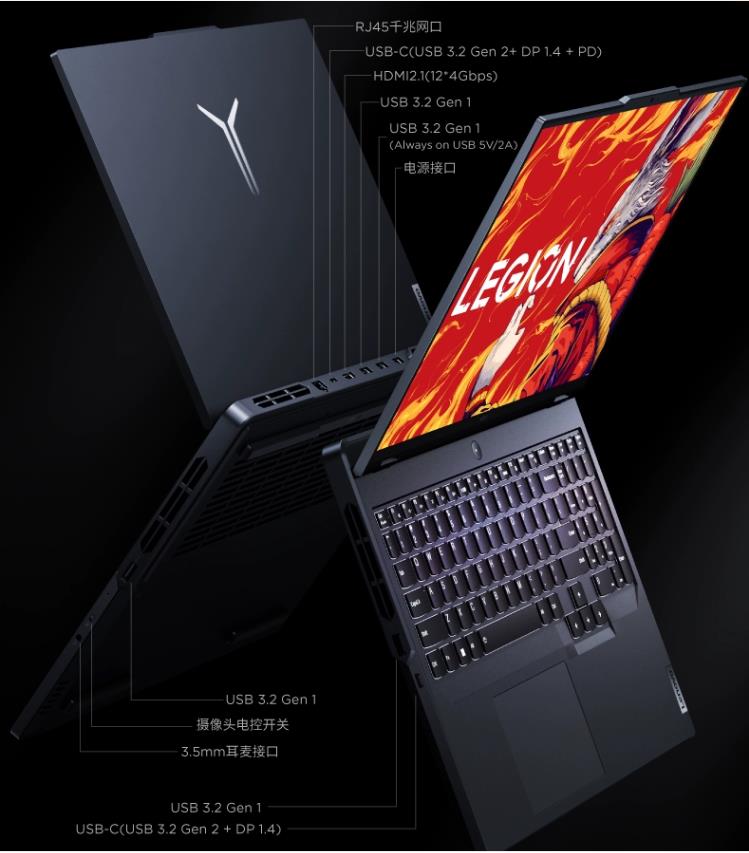 联想拯救者R9000P R9 7945HX  游戏本