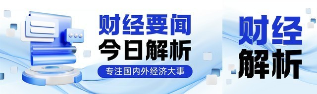 从0到品牌领跑，格行为中国创业者带来了“逆袭秘籍”？