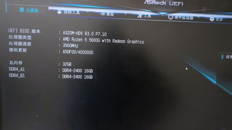 请教内存设置问题