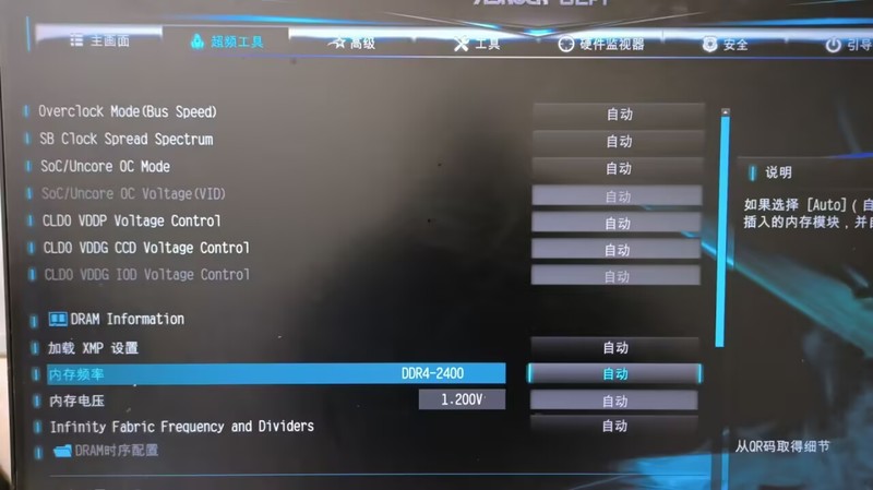 请教内存设置问题