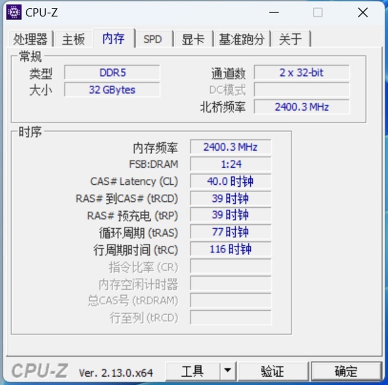宝刀不老，金士顿FURY判逆者DDR5内存实战7800MHz超频！